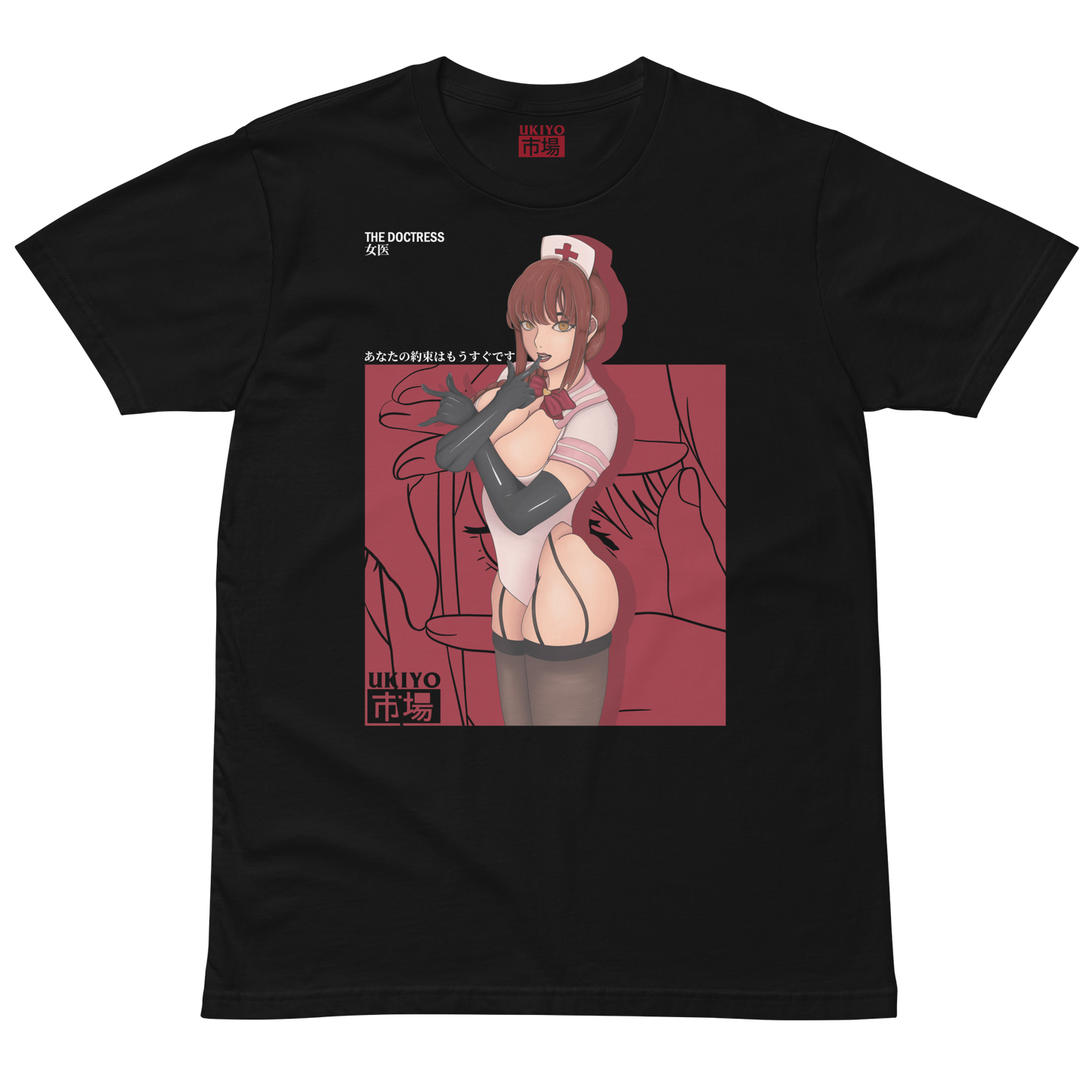 The Doctress • T-Shirt