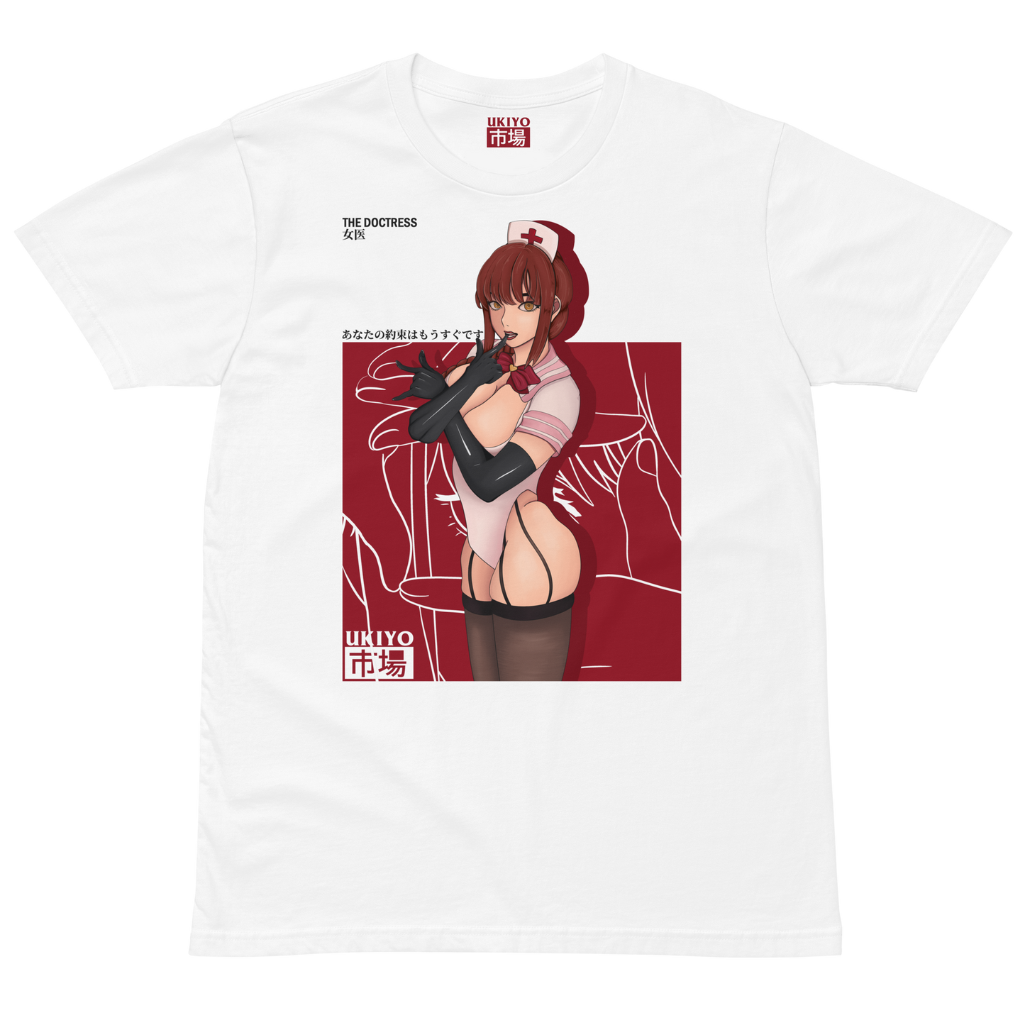 The Doctress • T-Shirt