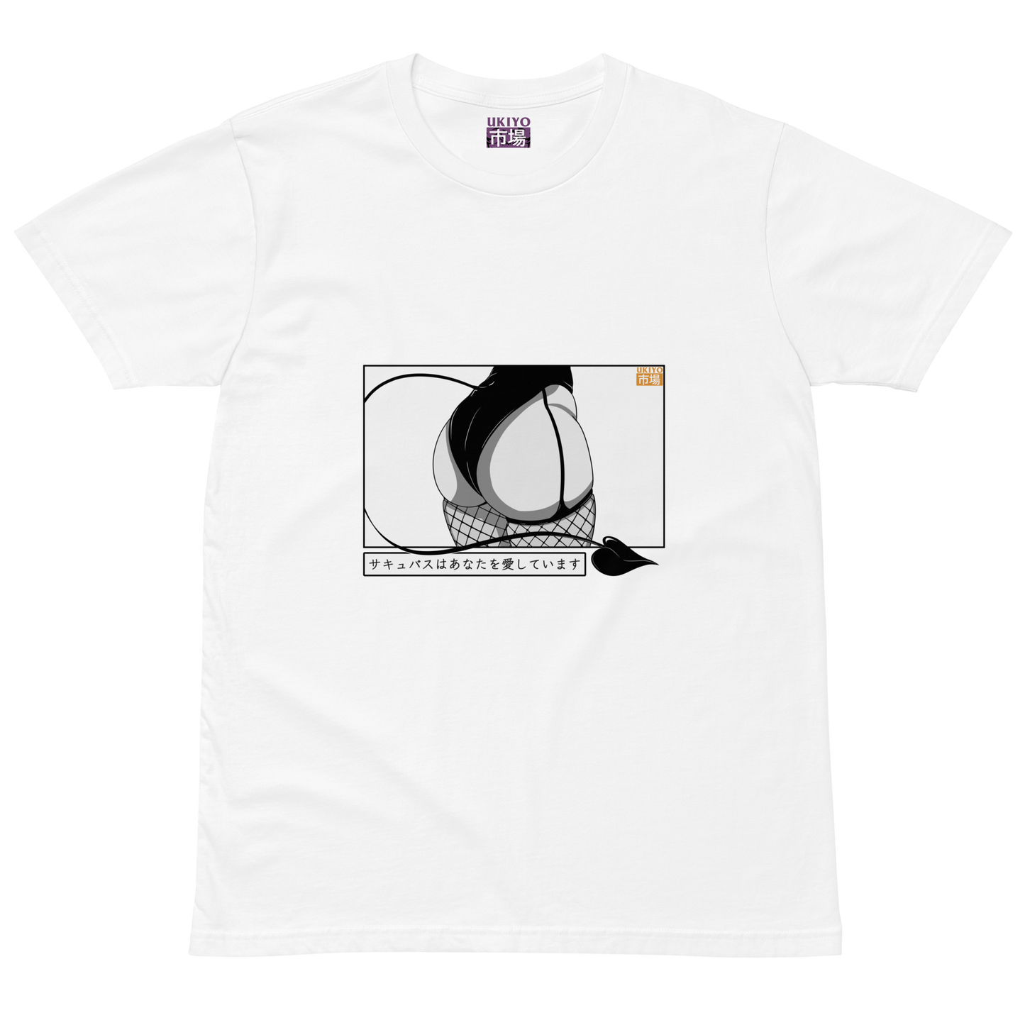 Succubus Desire • T-Shirt